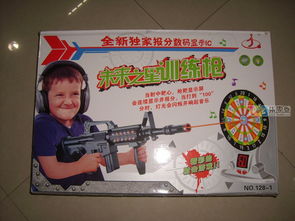 文化用品市場(chǎng)玩具清倉(cāng)與二手閑置交易新機(jī)遇 探索Discuz平臺(tái)的批發(fā)與轉(zhuǎn)讓